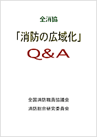 uh̍L扻vQ&A\